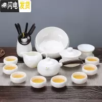三维工匠白瓷茶具套装家用简约功夫茶具德化羊脂玉瓷泡茶壶茶杯整套 14头羊脂玉侧把壶+茶道