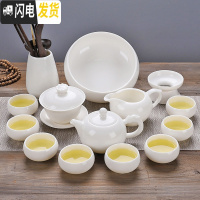 三维工匠白瓷茶具套装家用简约功夫茶具德化羊脂玉瓷泡茶壶茶杯整套 14头羊脂玉龙壶+茶道