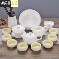 三维工匠白瓷茶具套装家用简约功夫茶具德化羊脂玉瓷泡茶壶茶杯整套 14头羊脂玉龙壶+茶道