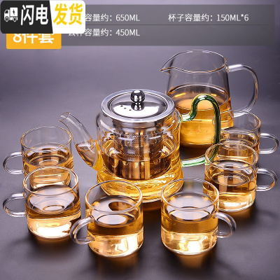 三维工匠玻璃茶具套装家用功夫简约可高温日式煮泡茶壶红茶杯便携小套茶盘 湖畔绿把手8件套 8件