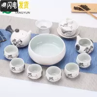 三维工匠创意雪花釉陶瓷功夫茶具套装家用 茶具套装 茶壶茶杯套装整套茶具 12头/侧把清韵荷花