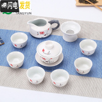 三维工匠创意雪花釉陶瓷功夫茶具套装家用 茶具套装 茶壶茶杯套装整套茶具 10头盖碗/龙头冰清玉洁