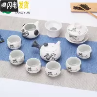 三维工匠创意雪花釉陶瓷功夫茶具套装家用 茶具套装 茶壶茶杯套装整套茶具 11头/侧把清韵荷花