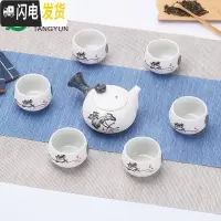 三维工匠创意雪花釉陶瓷功夫茶具套装家用 茶具套装 茶壶茶杯套装整套茶具 7头侧把壶-清韵荷花