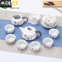 三维工匠创意雪花釉陶瓷功夫茶具套装家用 茶具套装 茶壶茶杯套装整套茶具 11头/龙头节节高