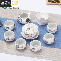 三维工匠创意雪花釉陶瓷功夫茶具套装家用 茶具套装 茶壶茶杯套装整套茶具 10头盖碗/侧把清韵荷花