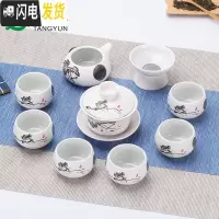三维工匠创意雪花釉陶瓷功夫茶具套装家用 茶具套装 茶壶茶杯套装整套茶具 10头盖碗/侧把清韵荷花