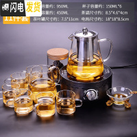 三维工匠玻璃茶具套装家用功夫简约可高温日式煮泡茶壶红茶杯便携小套茶盘 古香8件套+茶滤+茶叶瓶+电陶炉 8件