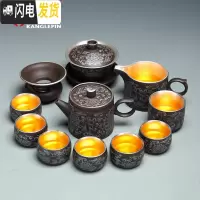 三维工匠鎏银懒人茶具套装功夫茶具家用简约陶瓷紫砂茶杯茶壶全半自动泡茶 鎏银-缠枝莲茶具12入