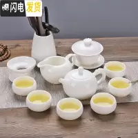 三维工匠白瓷茶具套装家用简约功夫茶具德化羊脂玉瓷泡茶壶茶杯整套 11头羊脂玉龙壶+茶道