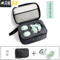 三维工匠宿舍茶具学生小型家用酒店寝室喝茶茶具套装简约迷你便携旅行茶具 绿色一壶两杯+包