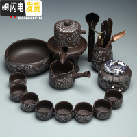 三维工匠鎏银懒人茶具套装功夫茶具家用简约陶瓷紫砂茶杯茶壶全半自动泡茶 缠枝莲自动茶具14入