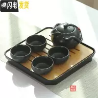 三维工匠宿舍茶具学生小型家用酒店寝室喝茶茶具套装简约迷你便携旅行茶具 一壶四杯[雅黑]泡沫包装配[黑茶盘]