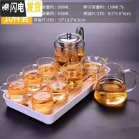 三维工匠玻璃茶具套装家用功夫简约可高温日式煮泡茶壶红茶杯便携小套茶盘 湖畔绿把手8件套+茶滤+茶盘 8件