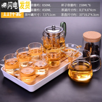 三维工匠玻璃茶具套装家用功夫简约可高温日式煮泡茶壶红茶杯便携小套茶盘 湖畔绿把手8件套+茶滤+茶叶瓶+茶盘 8件