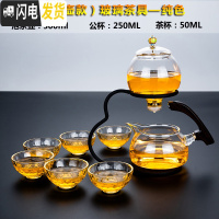 三维工匠玻璃懒人功夫茶具茶杯套装家用半全自动茶具创意透明泡茶器冲茶壶 (葫芦款)玻璃自动茶具—纯色平光