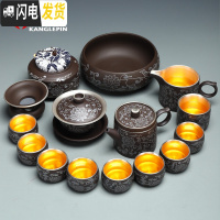 三维工匠鎏银懒人茶具套装功夫茶具家用简约陶瓷紫砂茶杯茶壶全半自动泡茶 鎏银-缠枝莲茶具16入