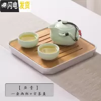 三维工匠宿舍茶具学生小型家用酒店寝室喝茶茶具套装简约迷你便携旅行茶具 一壶两杯-[亚青]泡沫包装配[白茶盘]