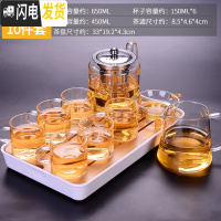 三维工匠玻璃茶具套装家用功夫简约可高温日式煮泡茶壶红茶杯便携小套茶盘 清风白手8件套+茶滤+茶盘 8件