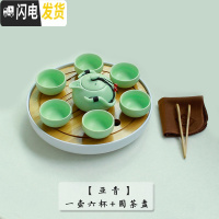 三维工匠宿舍茶具学生小型家用酒店寝室喝茶茶具套装简约迷你便携旅行茶具 一壶六杯[亚青]泡沫包装