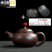 三维工匠鎏银懒人茶具套装功夫茶具家用简约陶瓷紫砂茶杯茶壶全半自动泡茶 紫砂仿古壶1个缠枝莲茶杯2个