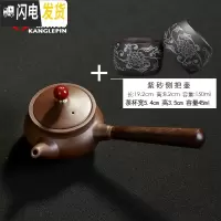 三维工匠鎏银懒人茶具套装功夫茶具家用简约陶瓷紫砂茶杯茶壶全半自动泡茶 紫砂侧把壶1个缠枝莲茶杯2个