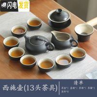 三维工匠整套茶具套装家用陶瓷黑陶功夫茶具茶壶茶杯乌金石小茶盘茶台茶托 西施13头茶具(单茶具)