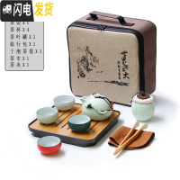 三维工匠宿舍茶具学生小型家用酒店寝室喝茶茶具套装简约迷你便携旅行茶具 豪华款1[浅绿]旅行装