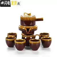 三维工匠功夫茶具石磨懒人套装全自动整套旋转出水个性家用办公泡茶器 窑变石磨黄