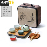 三维工匠宿舍茶具学生小型家用酒店寝室喝茶茶具套装简约迷你便携旅行茶具 豪华款[浅绿]旅行装
