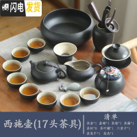三维工匠整套茶具套装家用陶瓷黑陶功夫茶具茶壶茶杯乌金石小茶盘茶台茶托 西施17头茶具(单茶具)