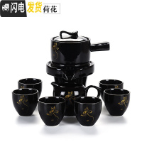 三维工匠功夫茶具石磨懒人套装全自动整套旋转出水个性家用办公泡茶器 黑釉石磨荷花