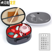 三维工匠宿舍茶具学生小型家用酒店寝室喝茶茶具套装简约迷你便携旅行茶具 花色旅行装