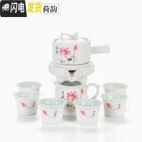 三维工匠功夫茶具石磨懒人套装全自动整套旋转出水个性家用办公泡茶器 雪花釉石磨荷韵