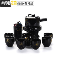 三维工匠功夫茶具石磨懒人套装全自动整套旋转出水个性家用办公泡茶器 黑釉石磨荷花+茶叶罐