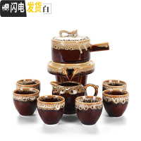 三维工匠功夫茶具石磨懒人套装全自动整套旋转出水个性家用办公泡茶器 窑变石磨白