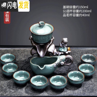 三维工匠哥窑茶具套装家用功夫茶杯陶瓷汝窑冰裂盖碗泡茶茶壶简约茶碗 荷音自动茶具(泡沫包装) 16件