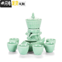 三维工匠功夫茶具石磨懒人套装全自动整套旋转出水个性家用办公泡茶器 青瓷一帆风顺