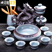 三维工匠哥窑茶具套装家用功夫茶杯陶瓷汝窑冰裂盖碗泡茶茶壶简约茶碗 卧虎藏龙自动配茶洗(泡沫包装) 16件