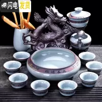 三维工匠哥窑茶具套装家用功夫茶杯陶瓷汝窑冰裂盖碗泡茶茶壶简约茶碗 卧虎藏龙自动配茶洗(泡沫包装) 16件