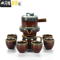 三维工匠功夫茶具石磨懒人套装全自动整套旋转出水个性家用办公泡茶器 窑变石磨蓝