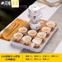 三维工匠功夫茶具石磨懒人套装全自动整套旋转出水个性家用办公泡茶器 白石磨静字14件装+白扬帆长方盘