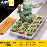 三维工匠功夫茶具石磨懒人套装全自动整套旋转出水个性家用办公泡茶器 粉绿莲花坐佛14件装+白扬帆长方盘