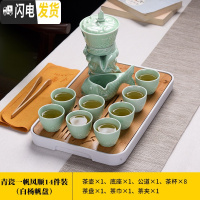 三维工匠功夫茶具石磨懒人套装全自动整套旋转出水个性家用办公泡茶器 青瓷一帆风顺14件装+白扬帆长方盘