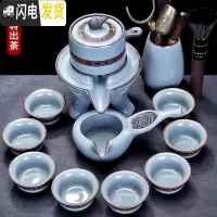 三维工匠哥窑茶具套装家用功夫茶杯陶瓷汝窑冰裂盖碗泡茶茶壶简约茶碗 [懒人泡茶器]哥窑宏伟自动12头(泡沫包装) 16件
