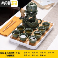 三维工匠功夫茶具石磨懒人套装全自动整套旋转出水个性家用办公泡茶器 蓝绿莲花坐佛14件装+白扬帆长方盘
