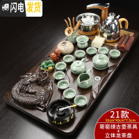 三维工匠全自动四合一功夫茶具套装家用实木茶盘整套陶瓷茶杯茶台茶道 金色全自动哥窑古壶立体龙套装 31件