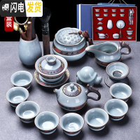 三维工匠哥窑茶具套装家用功夫茶杯陶瓷汝窑冰裂盖碗泡茶茶壶简约茶碗 礼盒装-鸿龙15头 16件