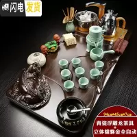 三维工匠全自动四合一功夫茶具套装家用实木茶盘整套陶瓷茶杯茶台茶道 金色全自动浮雕龙青瓷自动立体貔貅套装 31件