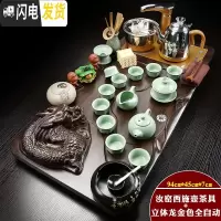 三维工匠全自动四合一功夫茶具套装家用实木茶盘整套陶瓷茶杯茶台茶道 金色全自动汝窑古典立体龙套装 31件